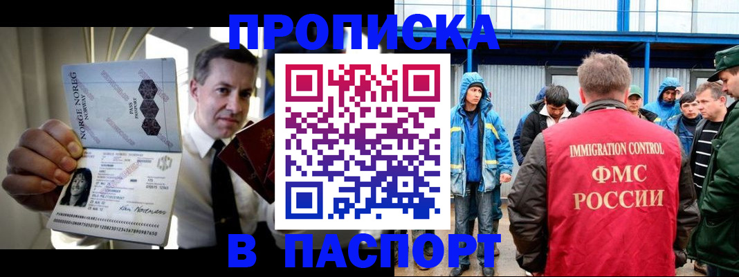 временная регистрация адрес в Кондопоге