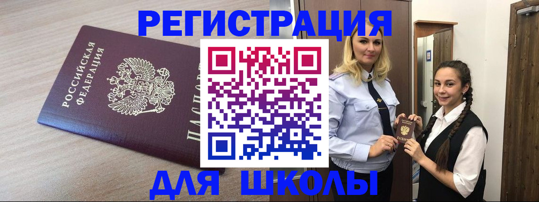 временная регистрация госуслуги в Кондопоге