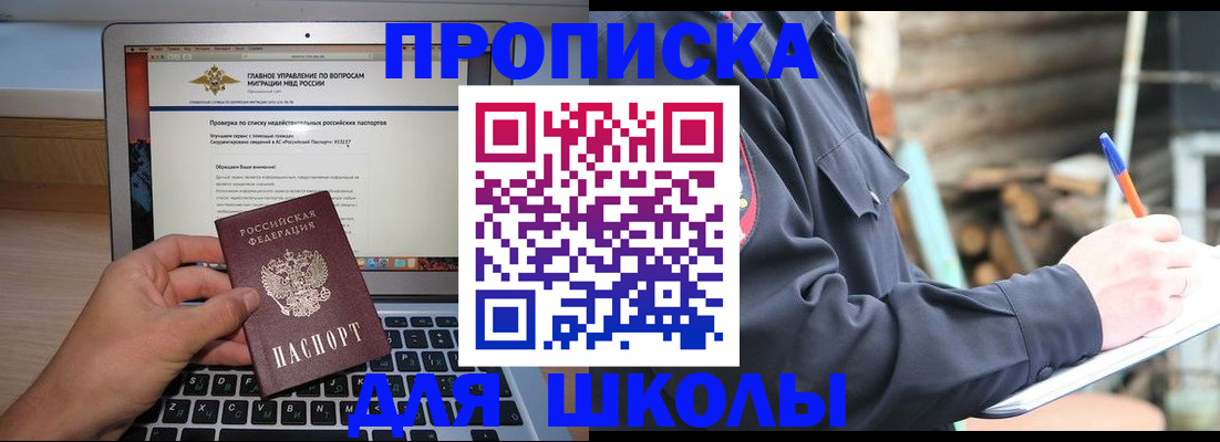 временная регистрация госуслуги в Кондопоге