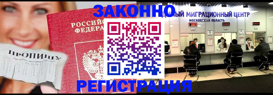 временная регистрация собственник в Кондопоге